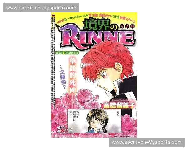 法菲之恋：一场穿越时空的浪漫邂逅